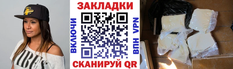 Купить наркотик Миасс A PVP МЕФ АМФ ГАШИШ Канабис КОКАИН