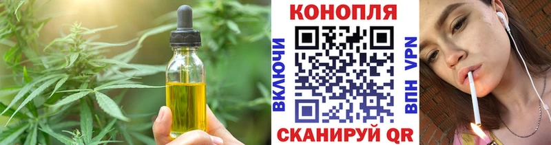 ссылка на мегу сайт  Миасс  Cannafood марихуана 