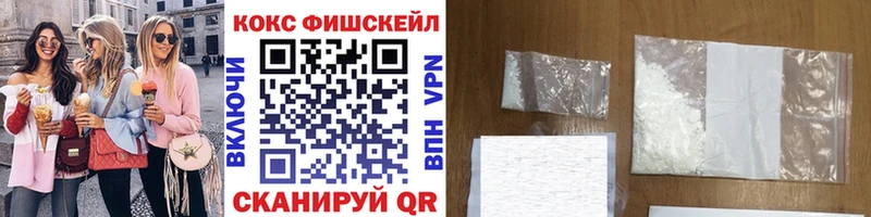 КОКАИН Колумбийский  даркнет как зайти  Миасс 