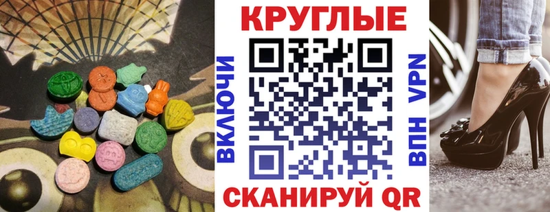 Экстази louis Vuitton Миасс