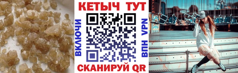 КЕТАМИН VHQ  наркота  Миасс 