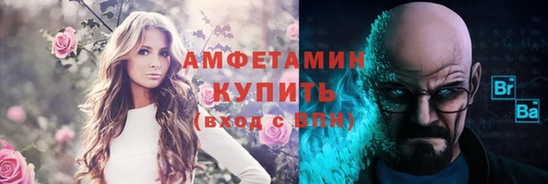 соль курить ск Алексин