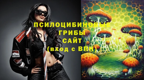 синтетический гашиш Алзамай