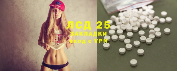 тгк Алексеевка