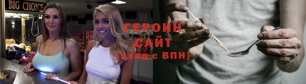 соль курить ск Алексин