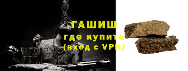 синтетический гашиш Алзамай