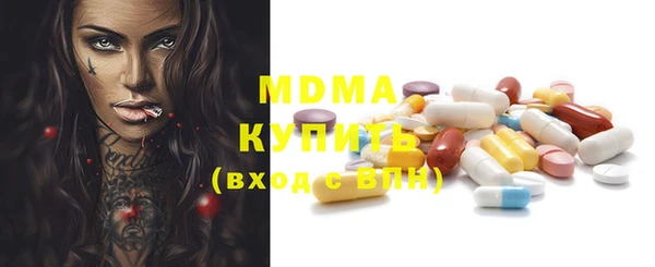 MESCALINE Усмань