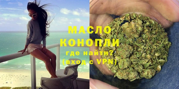 соль курить ск Алексин