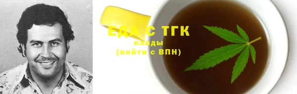 синтетический гашиш Алзамай