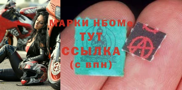 тгк Алексеевка