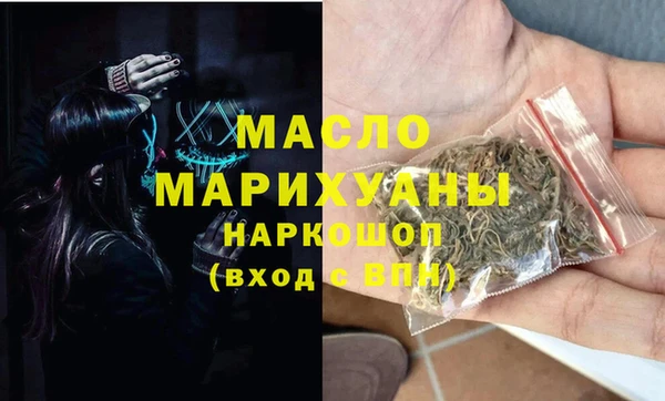 соль курить ск Алексин