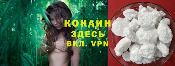 таблы Усолье-Сибирское