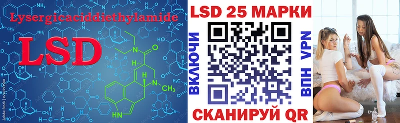 Лсд 25 экстази ecstasy  дарнет шоп  Миасс 