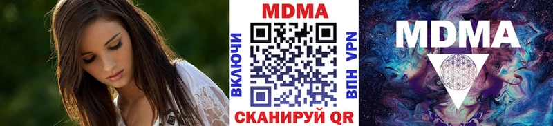 MDMA молли  мориарти официальный сайт  Миасс 