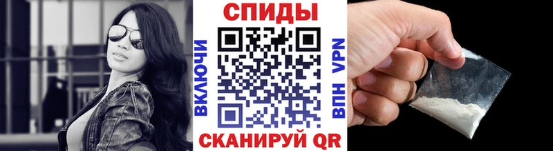 Метамфетамин мет Миасс