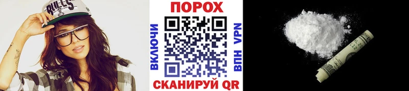 Метамфетамин пудра  Миасс 