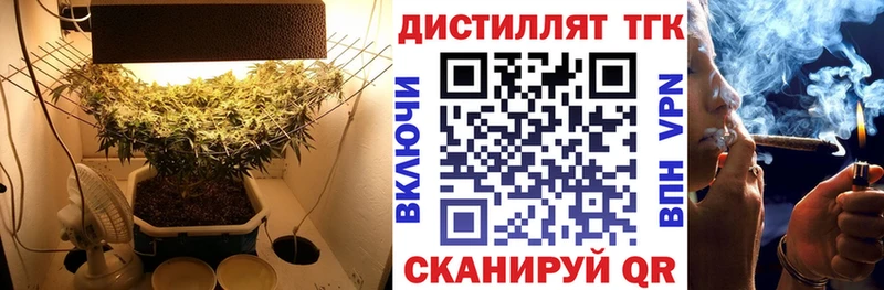 MEGA tor  Миасс  Дистиллят ТГК жижа 