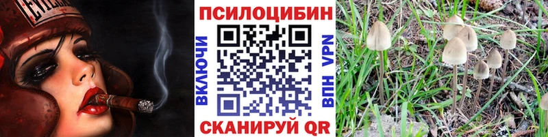 Псилоцибиновые грибы мухоморы  Миасс 