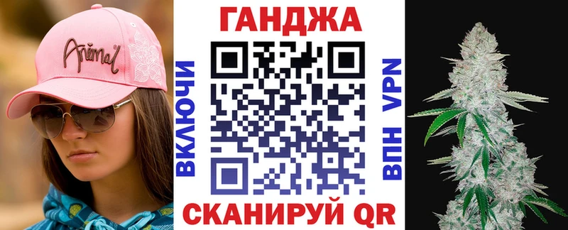 купить закладку Миасс Шишки марихуана OG Kush